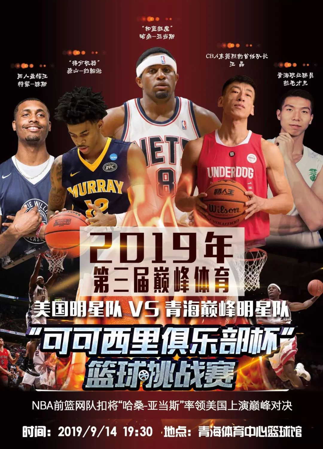 技与