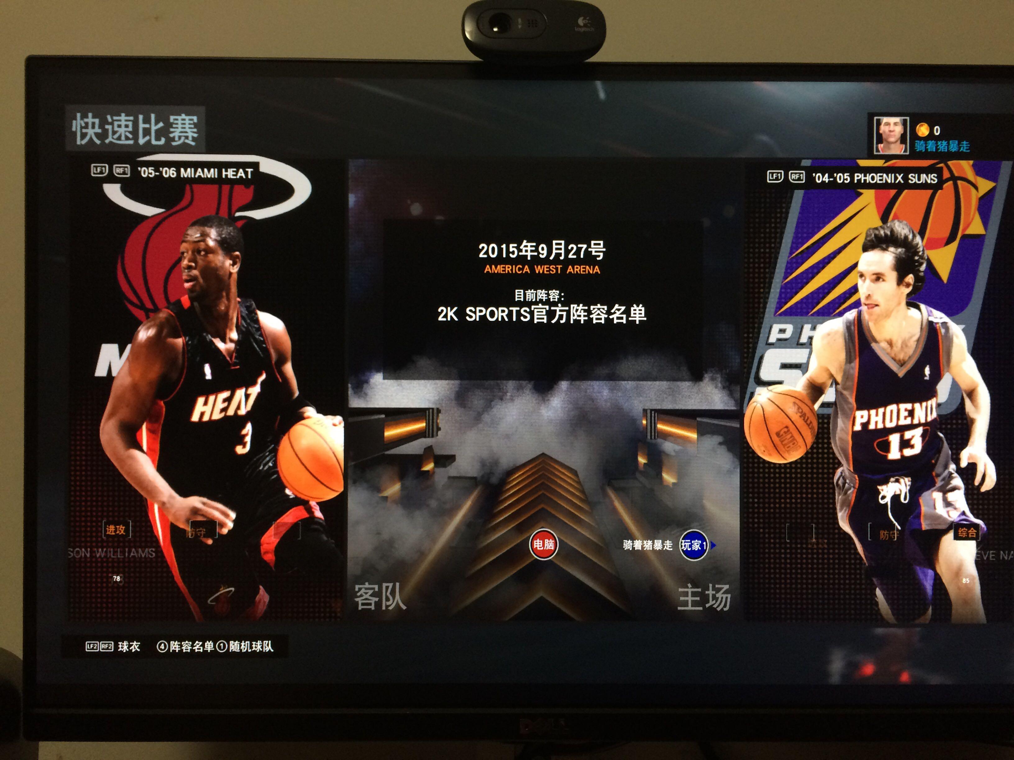 在领先时保 在领先时保